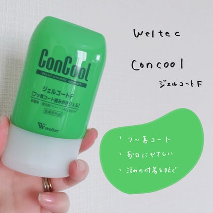 ジェルコートF/ウエルテック/その他オーラルケアを使ったクチコミ(1枚目)