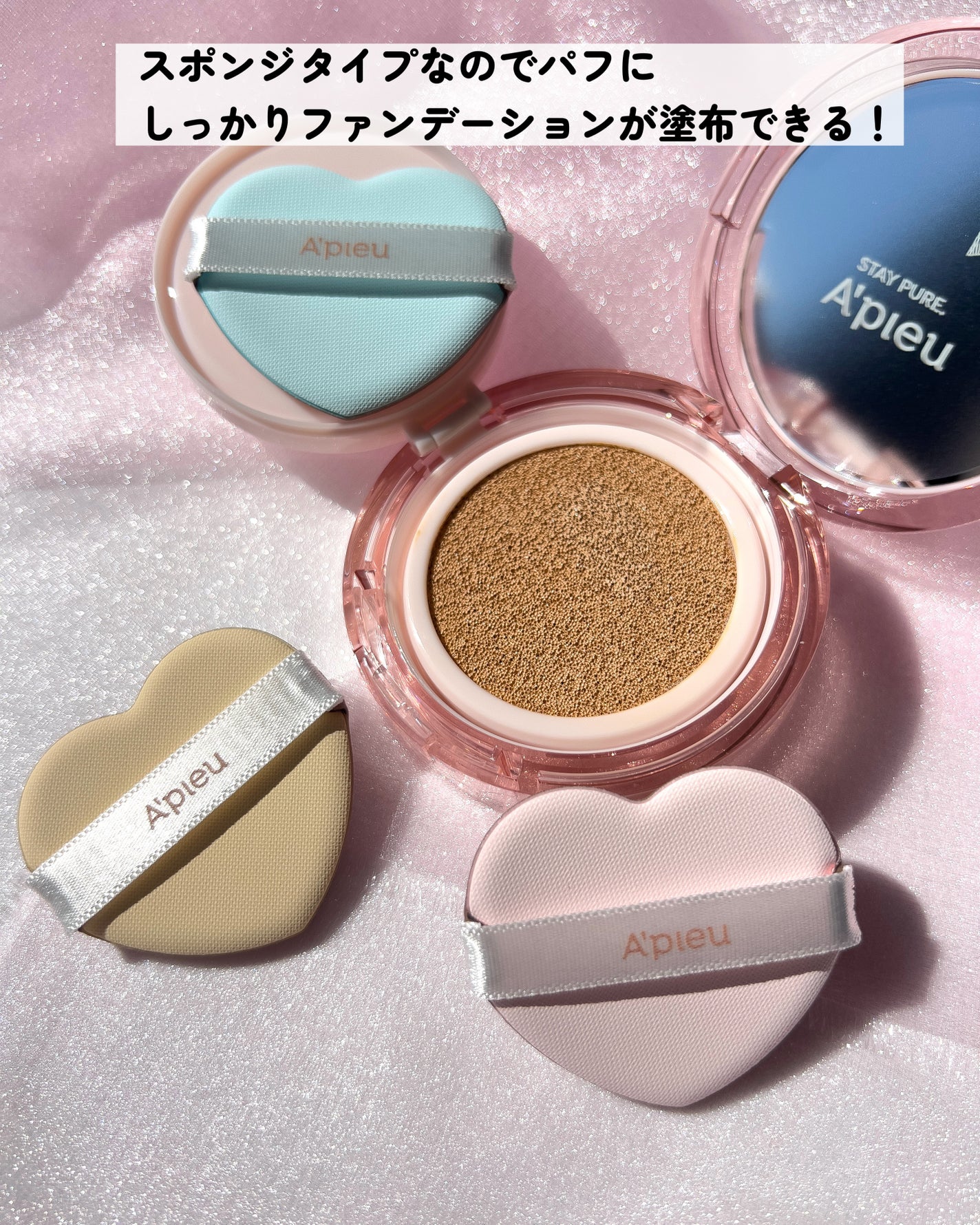 アピュー ジューシーパン スパークリングティント/A’pieu/口紅を使ったクチコミ(5枚目)