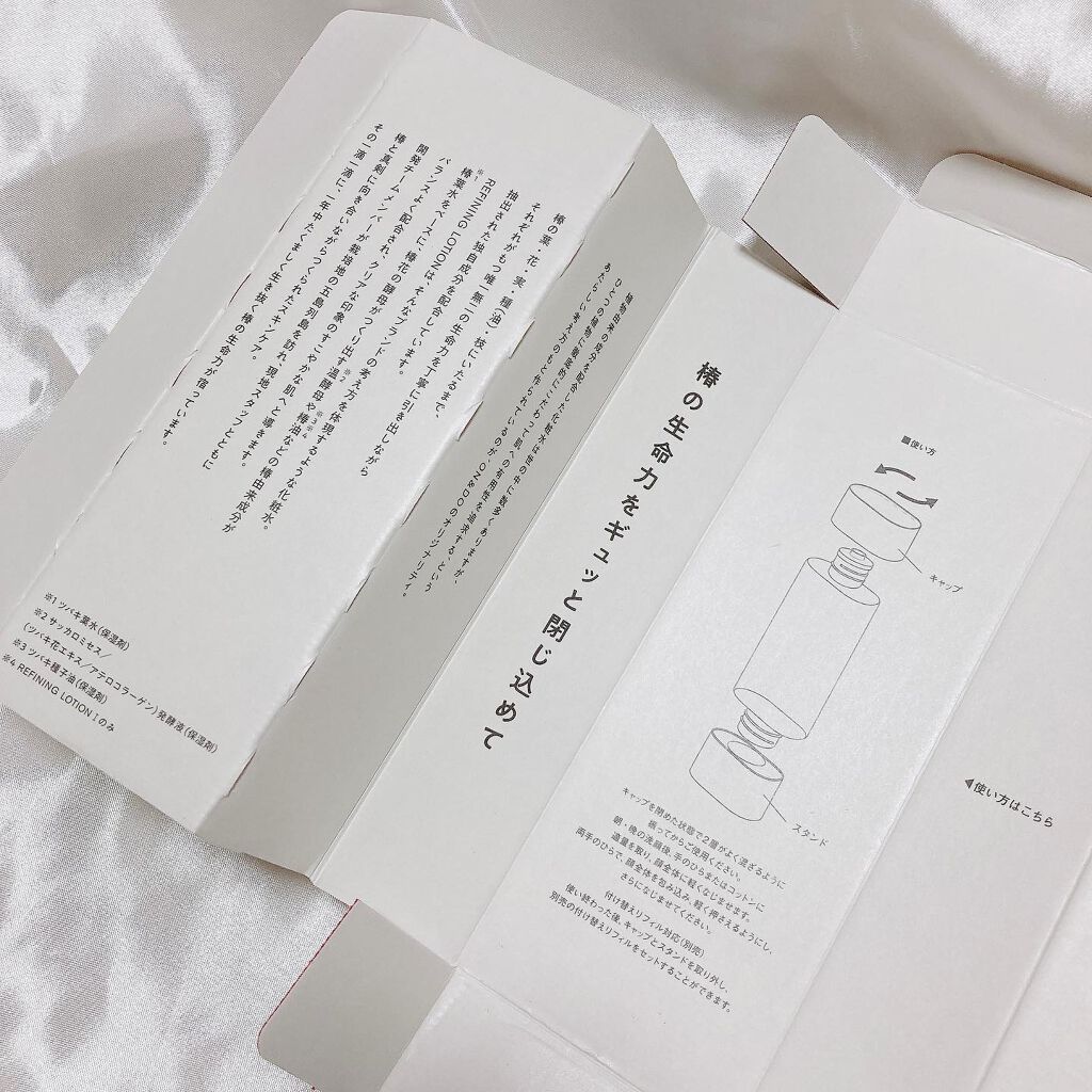 リファイニングローションI/ON&DO/化粧水を使ったクチコミ(6枚目)