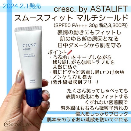 UVイデア XL プロテクショントーンアップ ローズ/ラ ロッシュ ポゼ/日焼け止めクリームを使ったクチコミ(5枚目)