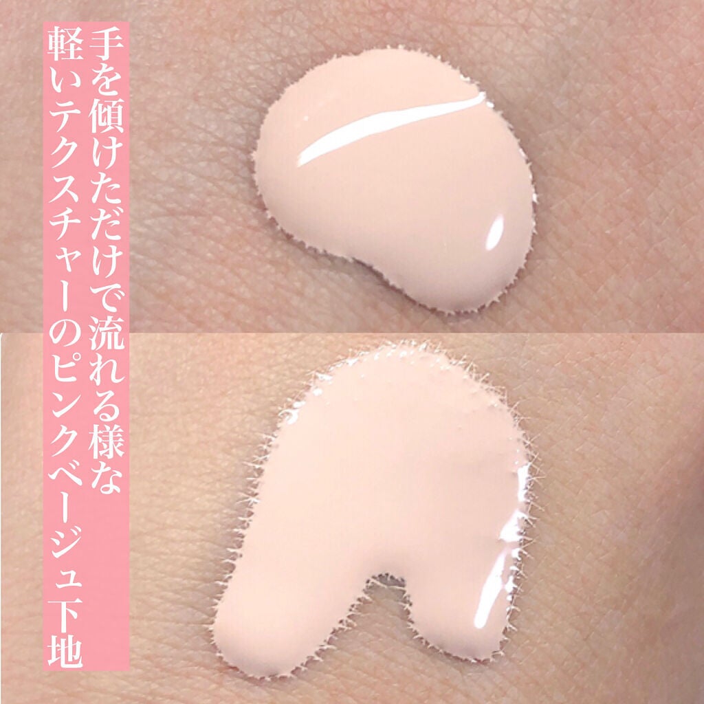 すっぴんメイカー CCリキッド/インテグレート/CCクリームを使ったクチコミ(4枚目)