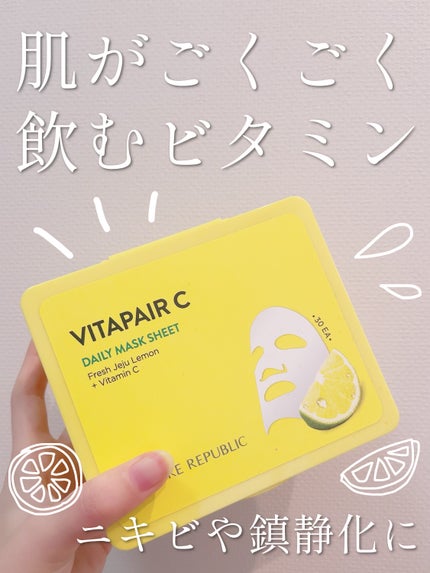 ビタペアCデイリーシートマスク/ネイチャーリパブリック/シートマスク・パックを使ったクチコミ(1枚目)