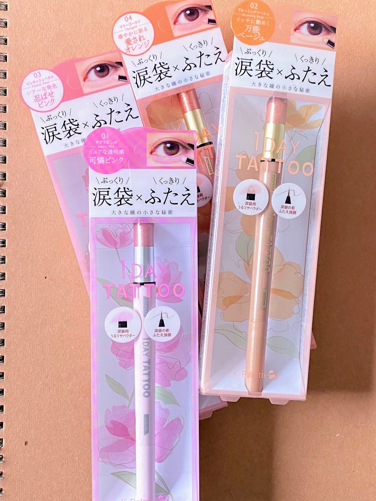 マルチブルーミングアイズ/K-パレット/スティックアイシャドウを使ったクチコミ(1枚目)