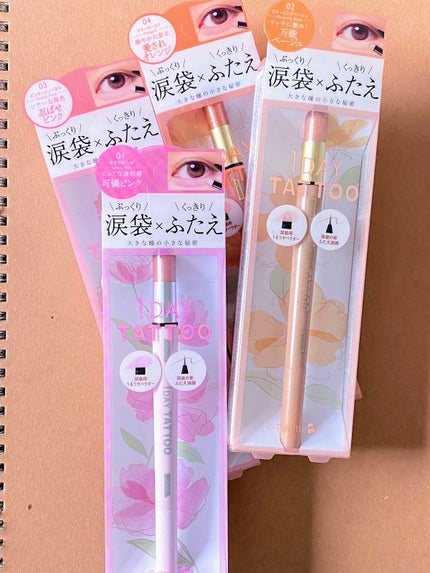 マルチブルーミングアイズ/K-パレット/スティックアイシャドウを使ったクチコミ(1枚目)