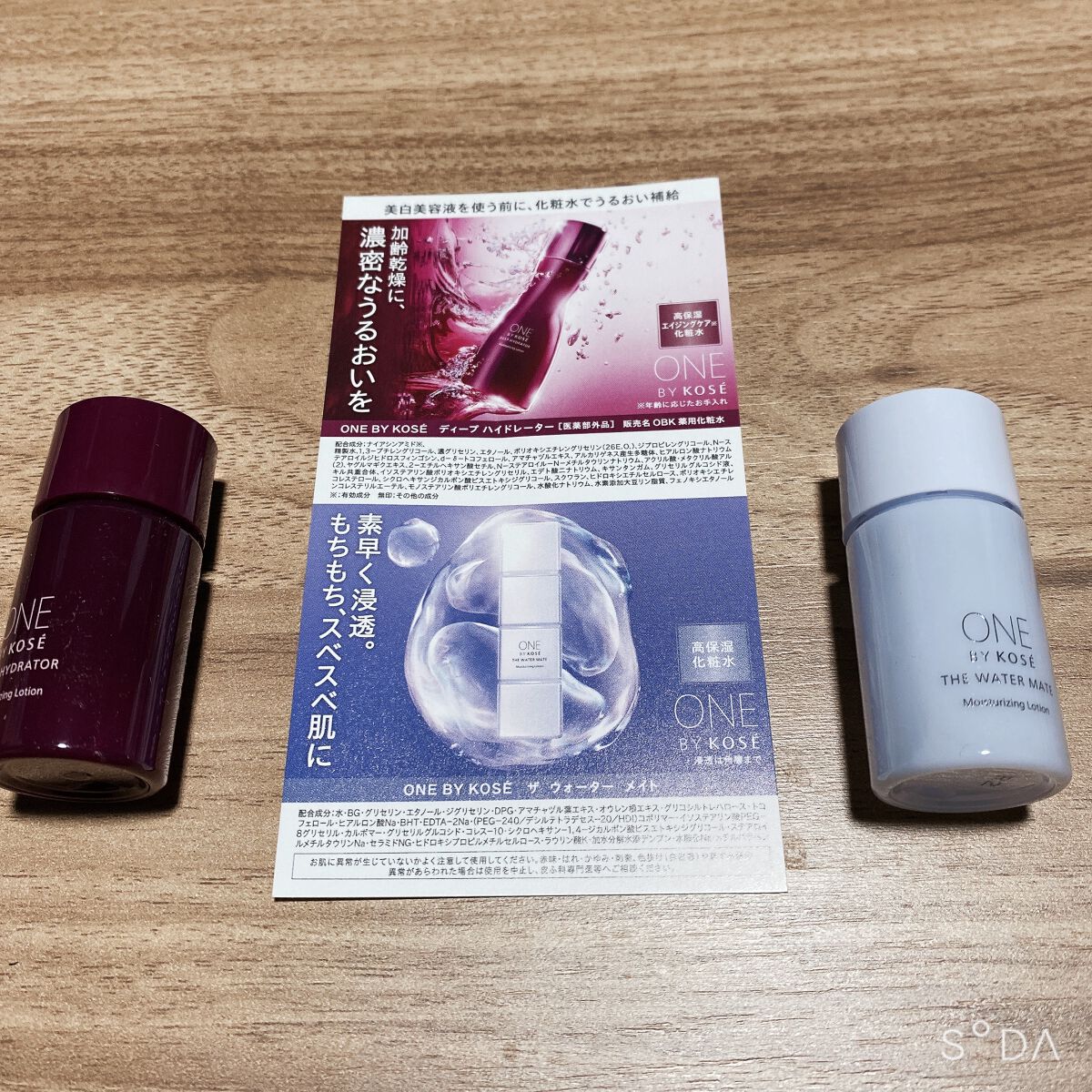 メラノショット W/ONE BY KOSE/美容液を使ったクチコミ(3枚目)