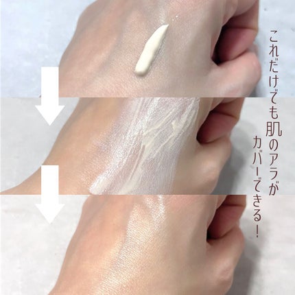 ダブル ウェア セカンド スキン クリーム プライマー/ESTEE LAUDER/化粧下地を使ったクチコミ(3枚目)