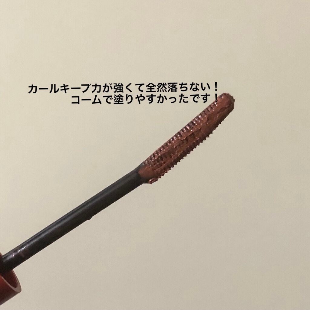 クイックラッシュカーラー/キャンメイク/マスカラ下地を使ったクチコミ(2枚目)