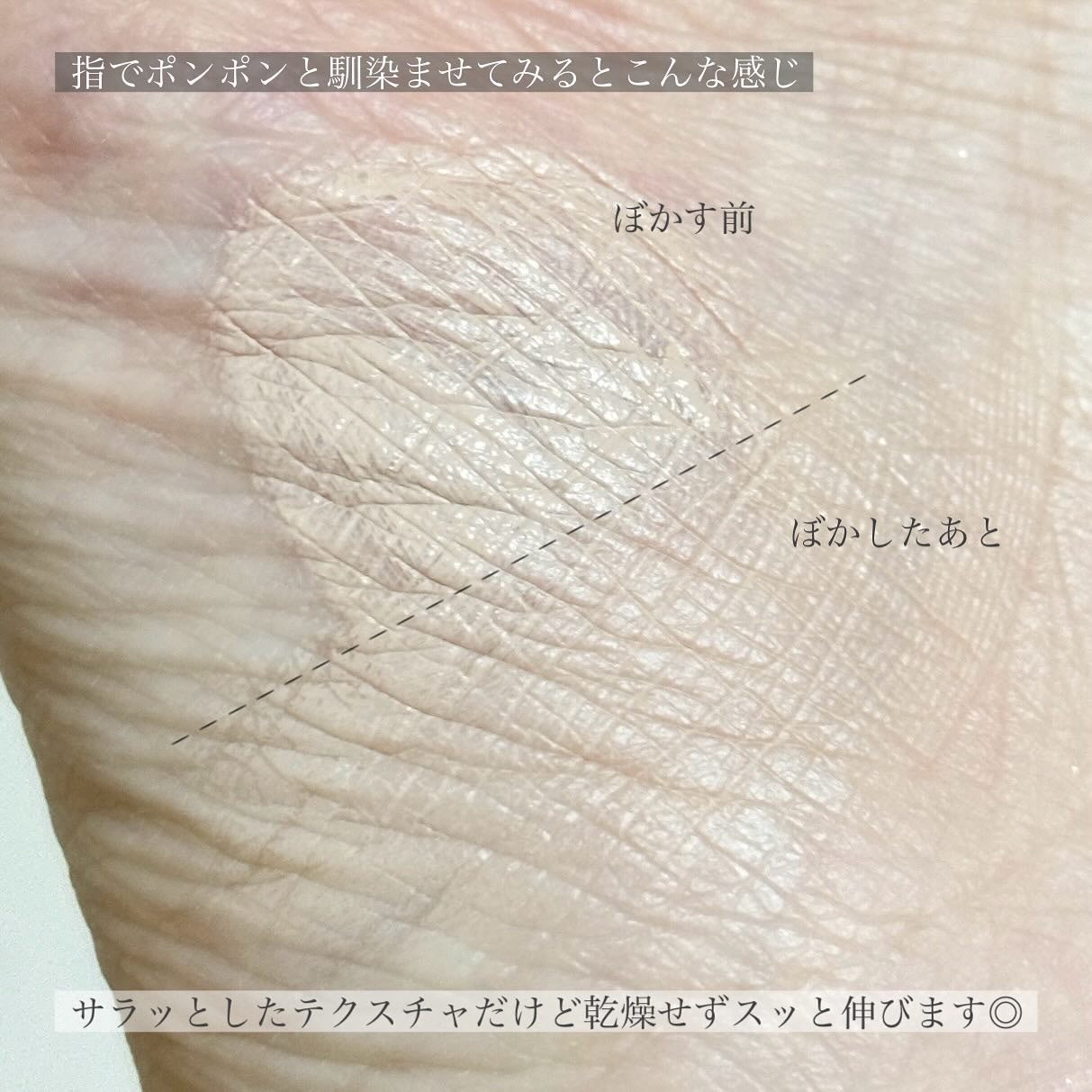 ラディアントクリーミーコンシーラー/NARS/リキッドコンシーラーを使ったクチコミ(5枚目)