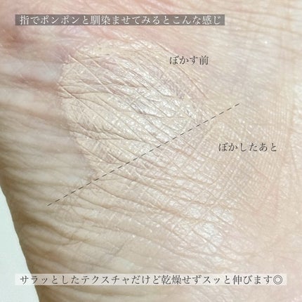 ラディアントクリーミーコンシーラー/NARS/リキッドコンシーラーを使ったクチコミ(5枚目)