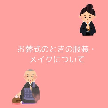 口紅（詰替用）/ちふれ/口紅を使ったクチコミ（1枚目）