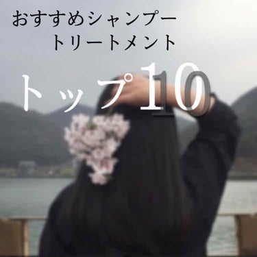 濃密W保湿ケア シャンプー／コンディショナー(旧)/いち髪/シャンプー・コンディショナーを使ったクチコミ（1枚目）