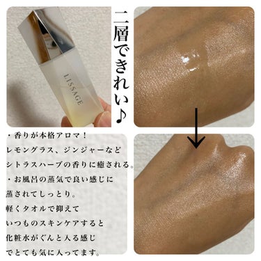 リサージ リサージ オイルインパクトのクチコミ「リサージ
オイルインパクト
30ml
¥5500


お風呂入る前にメイク落として、
そのまま.....」（2枚目）