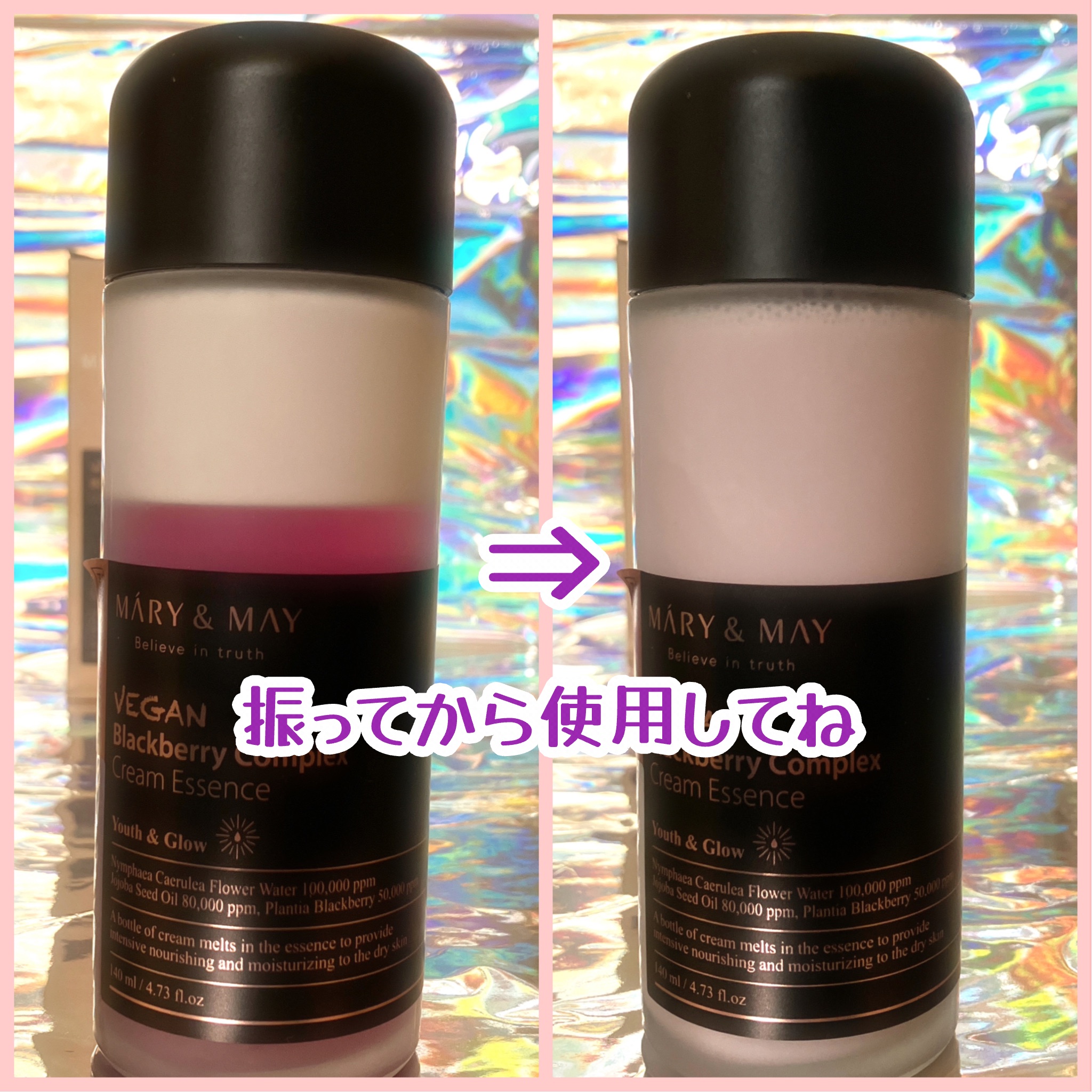 ヴィーガンブラックベリー コンプレックスクリームエッセンス/MARY&MAY/化粧水を使ったクチコミ（3枚目）