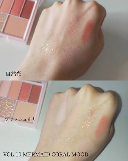 16 MY MAGAZINE/16BRAND/アイシャドウパレットを使ったクチコミ(7枚目)