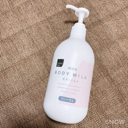 弱酸性ボディミルク/matsukiyo/ボディミルクを使ったクチコミ(1枚目)
