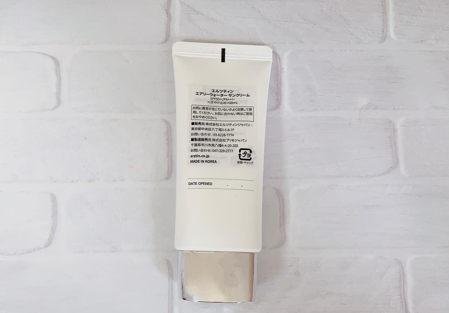 エアリーウォーターサンクリーム/エルツティン/日焼け止めクリームを使ったクチコミ（3枚目）