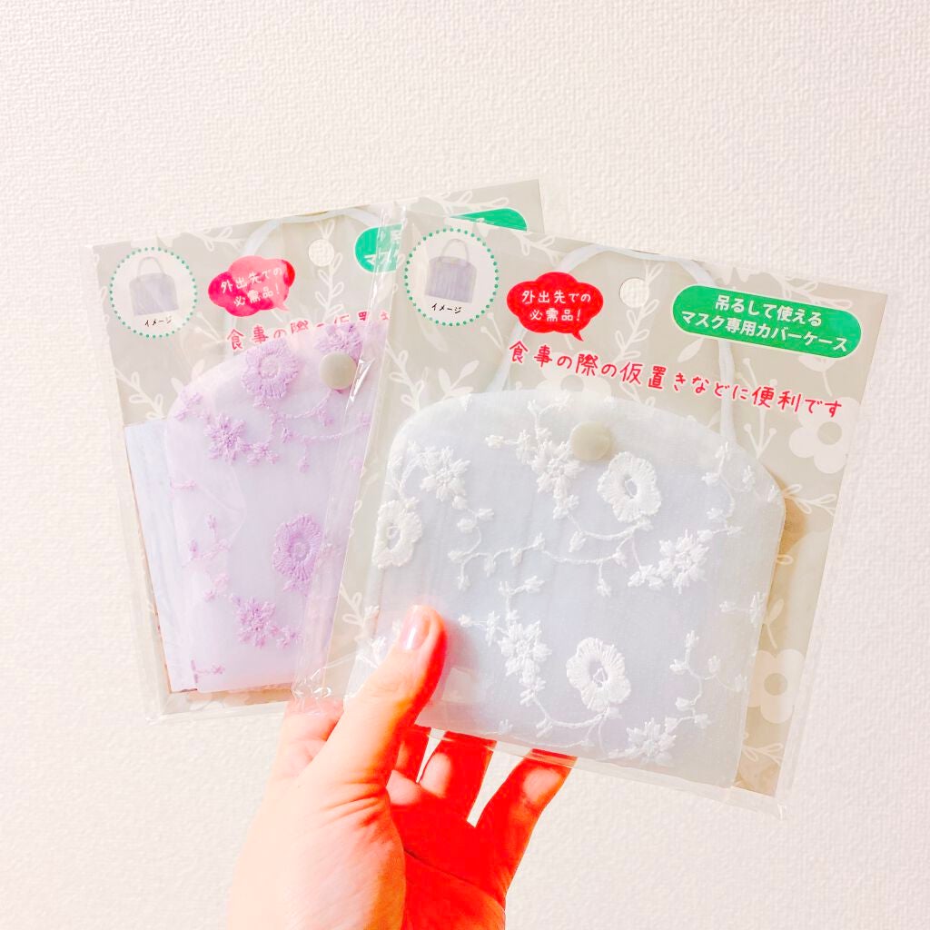 マスクケースグラデーション/セリア/マスクを使ったクチコミ(2枚目)