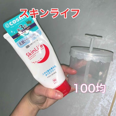 化粧水・敏感肌用・高保湿タイプ/無印良品/化粧水を使ったクチコミ（2枚目）