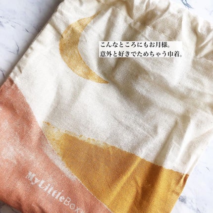 My Little Box/My Little Box/その他キットセットを使ったクチコミ(6枚目)