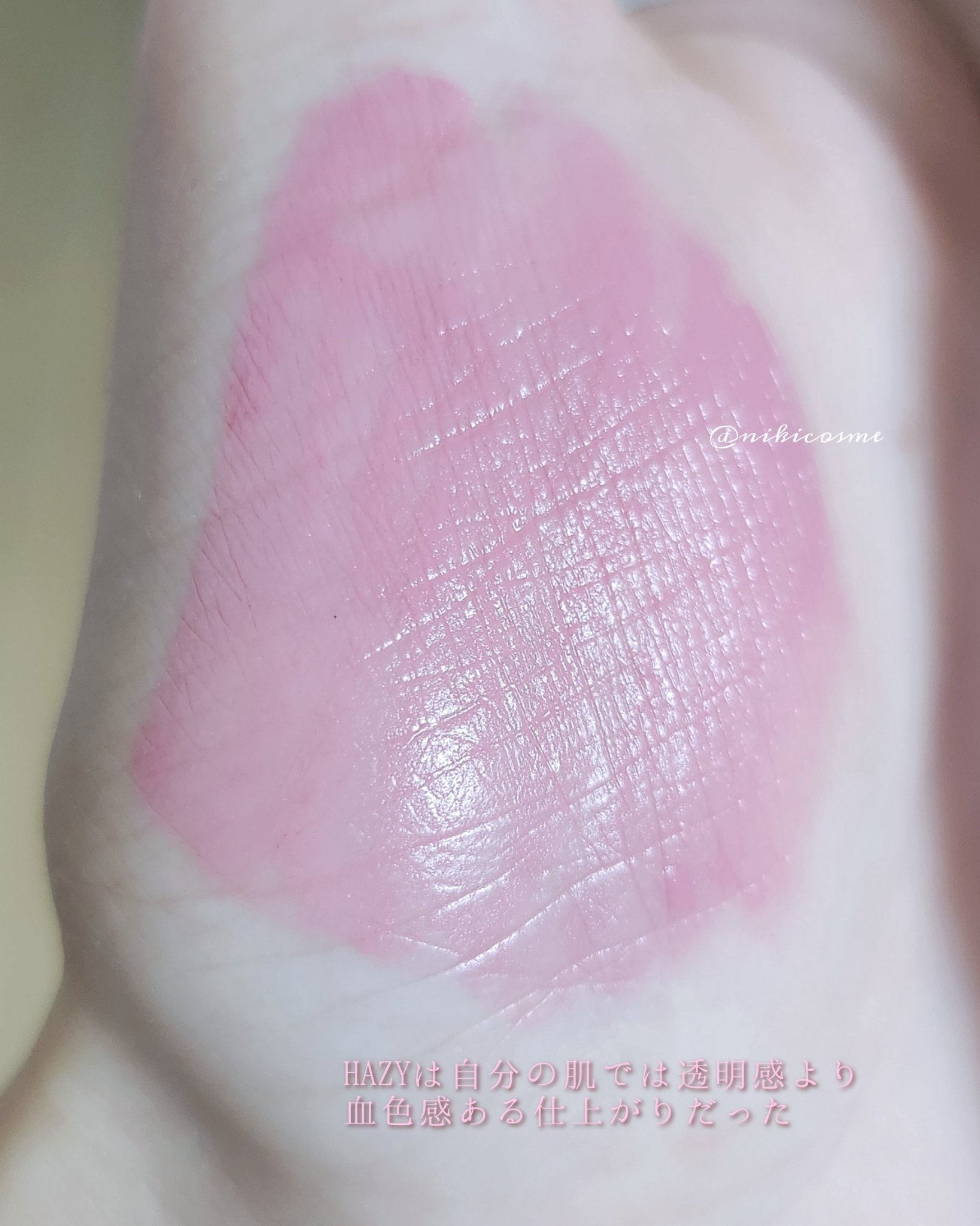 ペタルドロップリキッドブラッシャー/DEAR DAHLIA/リキッドチークを使ったクチコミ（2枚目）