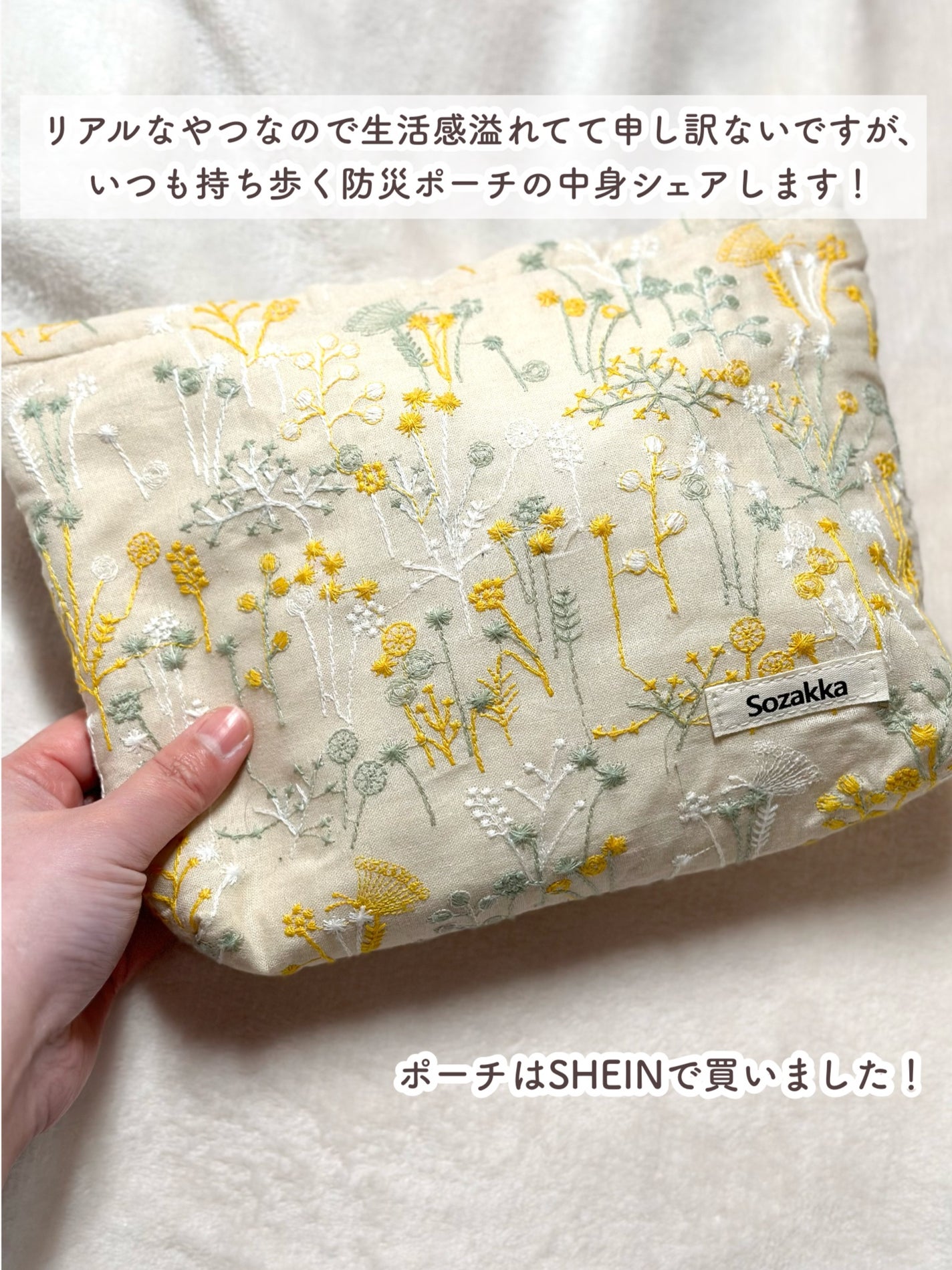 ロートリセ(医薬品)/ロート製薬/その他を使ったクチコミ(2枚目)