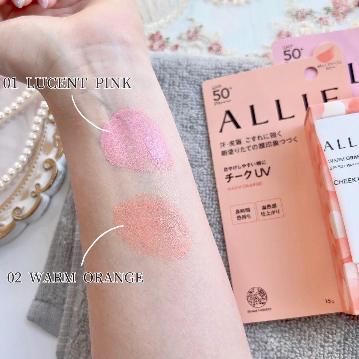 クロノビューティ カラーオンUV/アリィー/日焼け止めクリームを使ったクチコミ(3枚目)