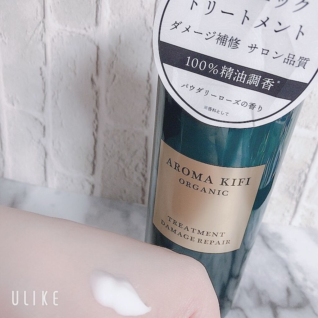 オーガニック シャンプー/トリートメント<ダメージリペア>/AROMA KIFI/シャンプー・コンディショナーを使ったクチコミ(3枚目)