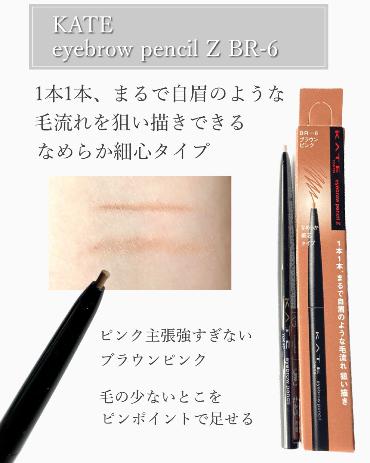 ケイト デザイニングアイブロウ3D/KATE/パウダーアイブロウを使ったクチコミ（3枚目）