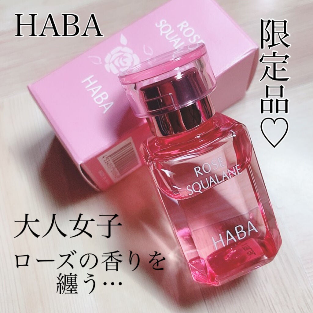ローズスクワラン/HABA/フェイスオイルを使ったクチコミ(1枚目)