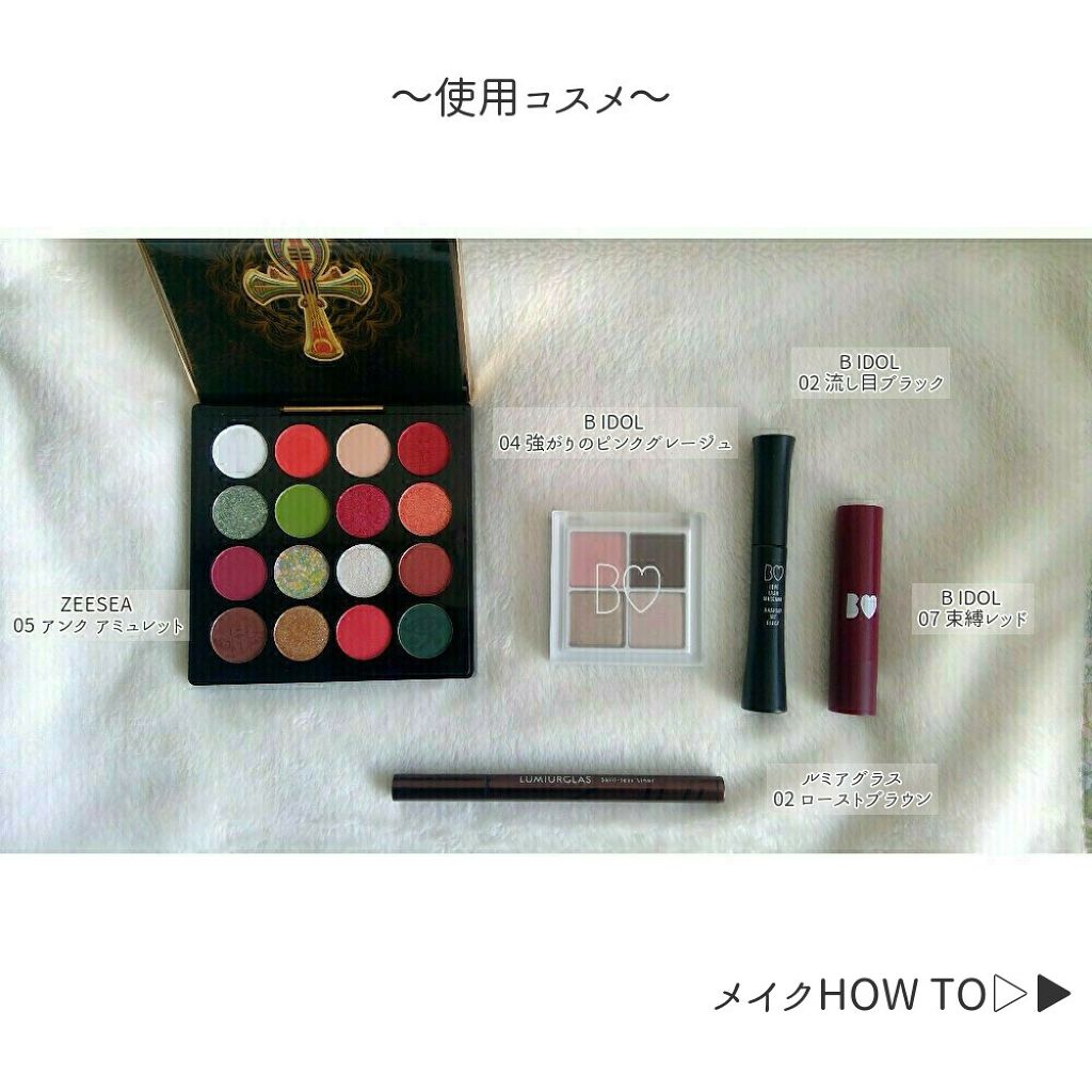 THE アイパレR/b idol/アイシャドウパレットを使ったクチコミ（2枚目）