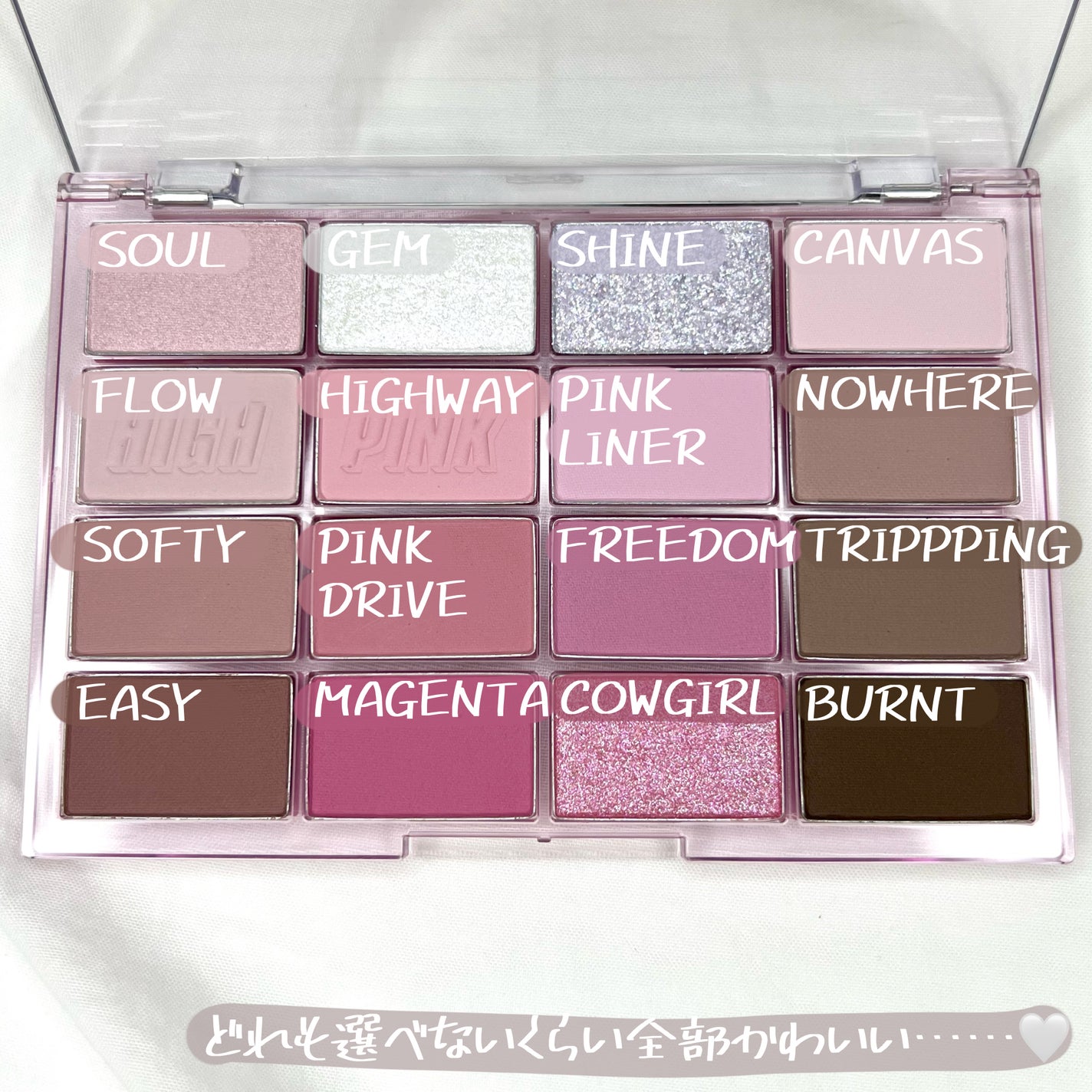 ソフトブラーリングアイパレット/wakemake/アイシャドウパレットを使ったクチコミ(4枚目)