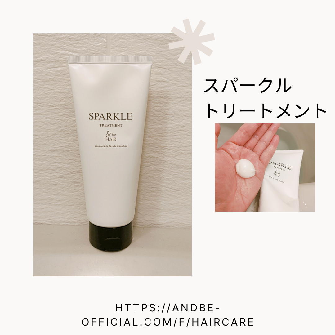 &be スタンドアップシャンプー/&be HAIR/市販シャンプーを使ったクチコミ(3枚目)