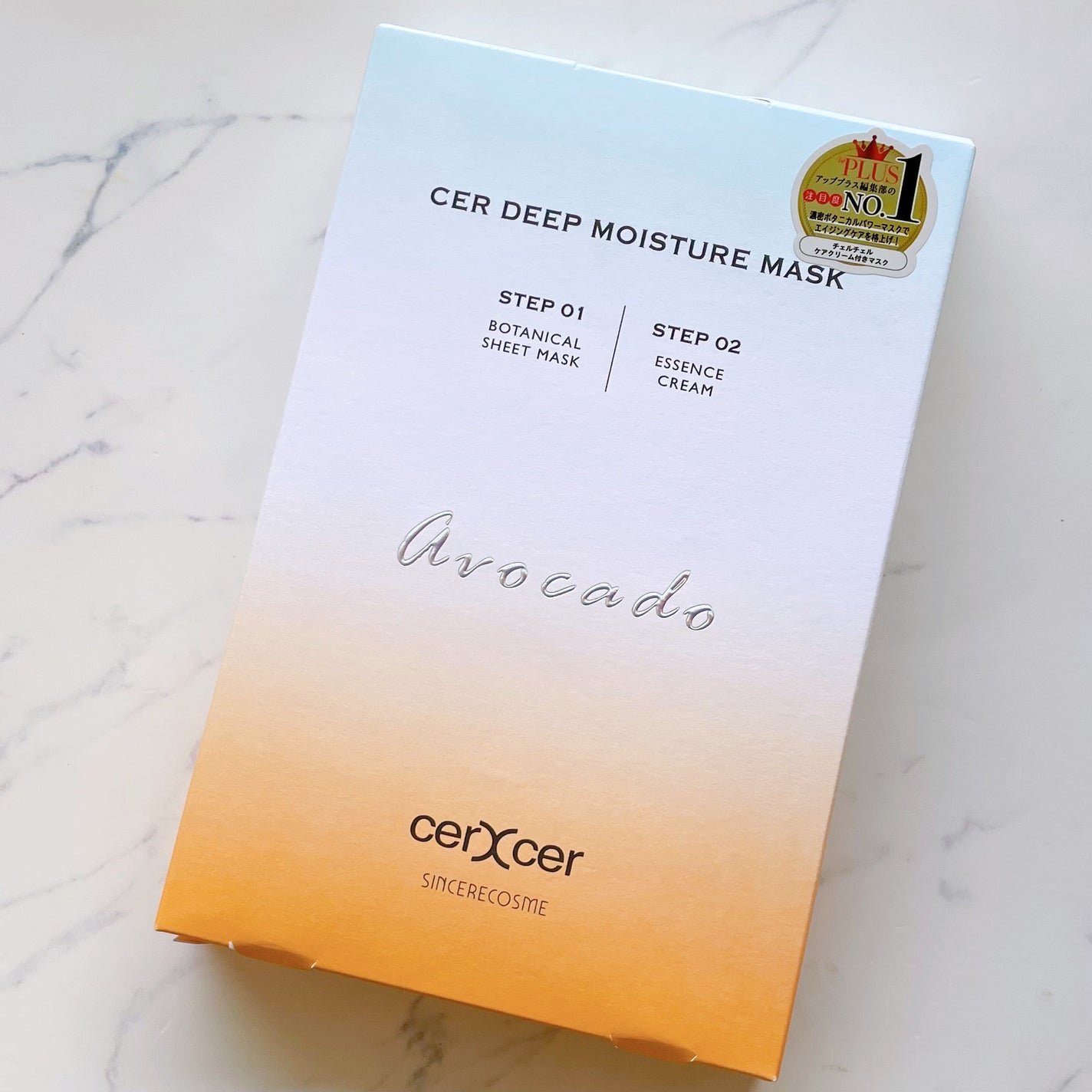 ディープモイスチャー マスク (ケアクリーム付き)/cerXcer/シートマスク・パックを使ったクチコミ(3枚目)