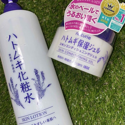 ハトムギ化粧水(ナチュリエ スキンコンディショナー R )/ナチュリエ/化粧水を使ったクチコミ(2枚目)