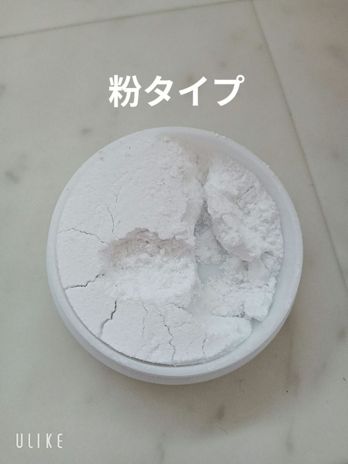 シロッシュ/フロムココロ/歯磨き粉を使ったクチコミ(2枚目)