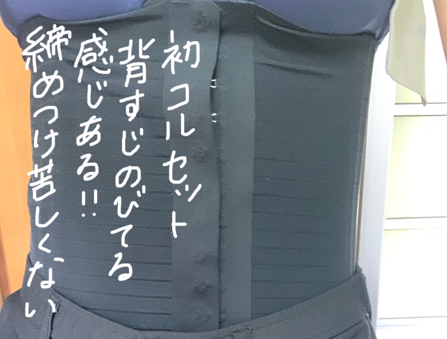 リセットコルセット/PELTHY/ボディグッズを使ったクチコミ(2枚目)