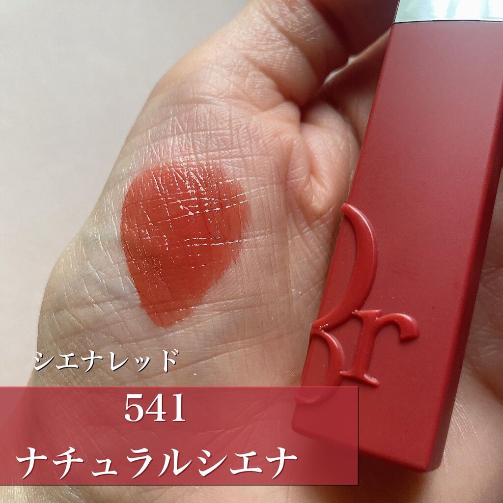 ディオール アディクト リップ ティント/Dior/リップティントを使ったクチコミ(4枚目)