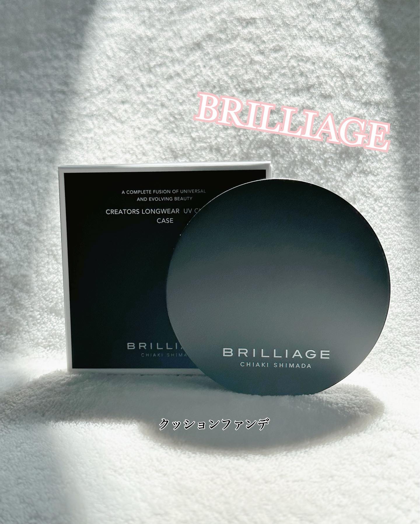 クリエイターズ ロングウェア UV クッション/ブリリアージュ/クッションファンデーションを使ったクチコミ（1枚目）