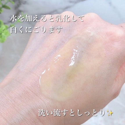 クレンジングオイルジェリー/4U care/クレンジングジェルを使ったクチコミ(6枚目)