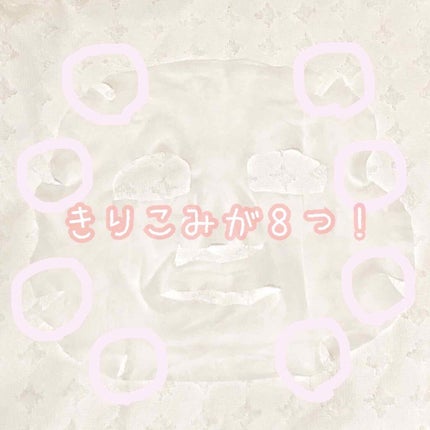 ホワイトアップ エマルジョン(I)/アクアレーベル/乳液を使ったクチコミ(4枚目)