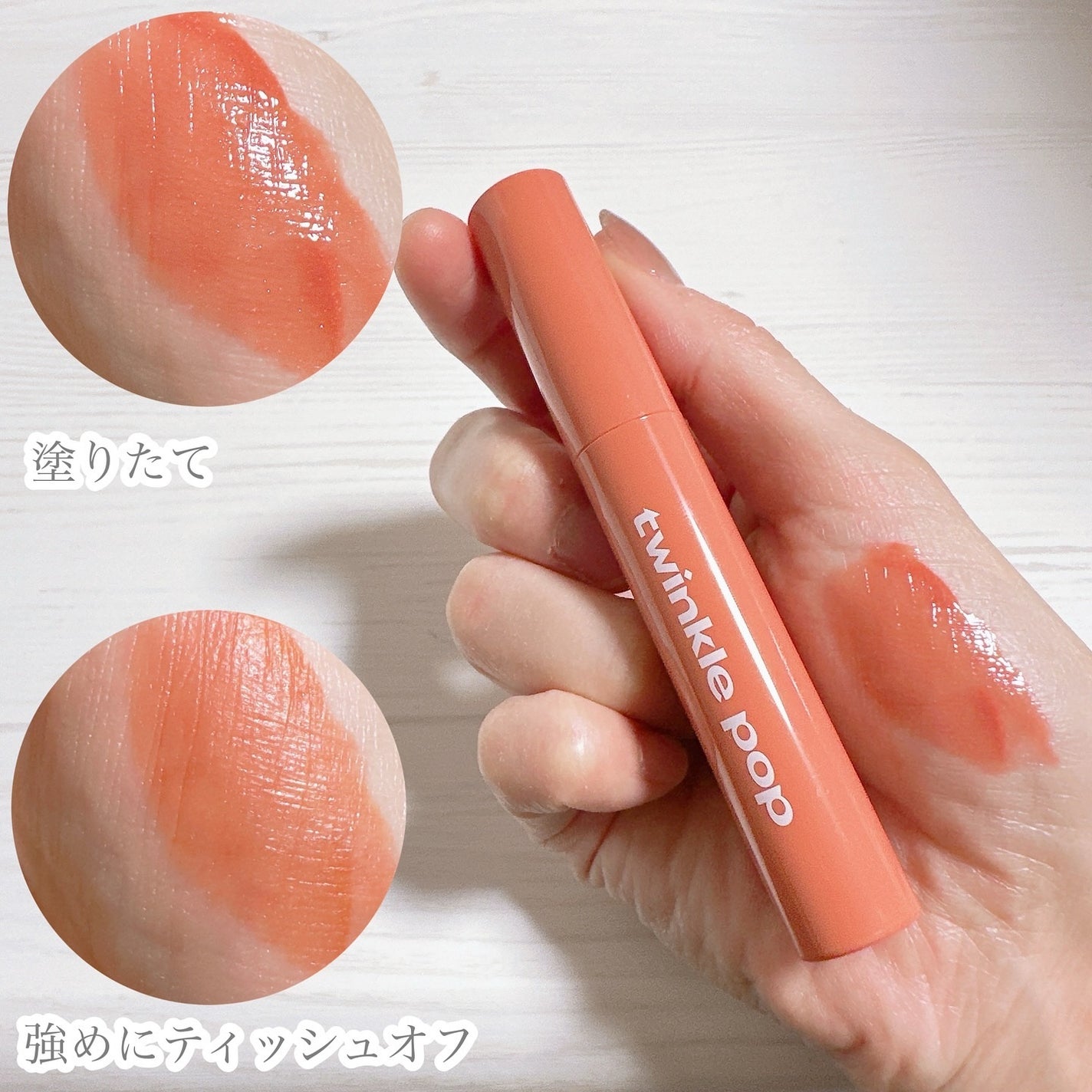 グリッターレイヤリングアイシャドウパレット/TWINKLE POP/アイシャドウパレットを使ったクチコミ(8枚目)