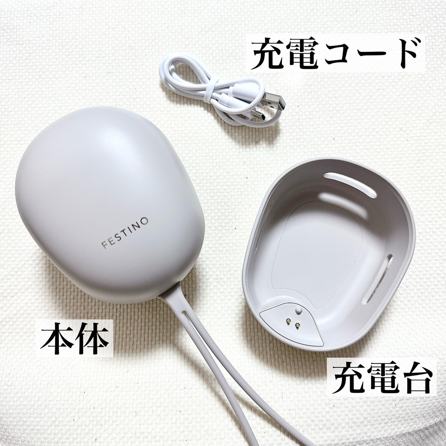 充電式EMSヘッドスパ ミニ/FESTINO/ヘッドマッサージャーを使ったクチコミ(2枚目)