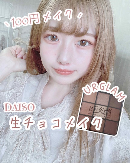 UR GLAM BLOOMING EYE COLOR PALETTE/U R GLAM/アイシャドウパレットを使ったクチコミ(1枚目)