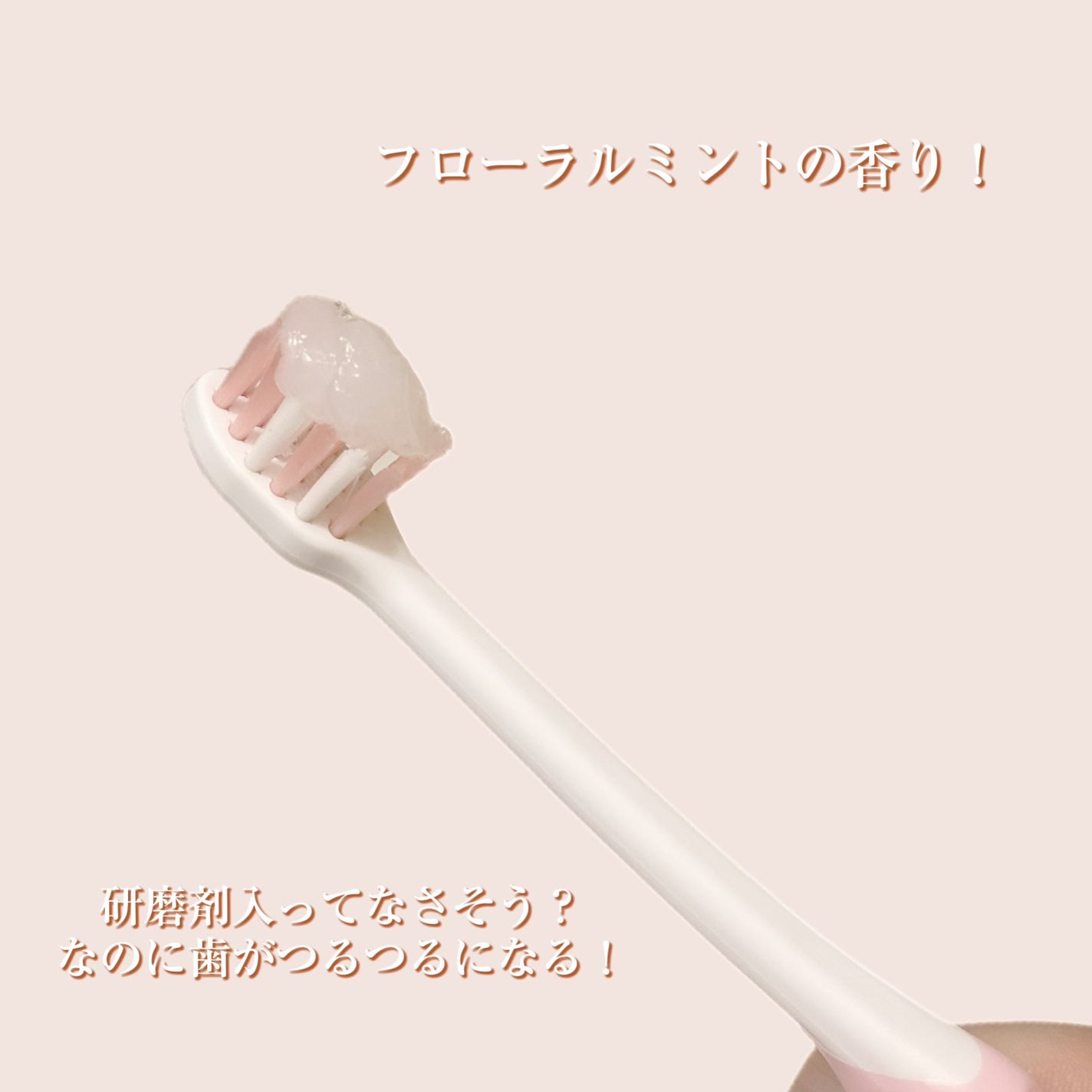 ビュッセン 歯磨き粉 28 /VUSSEN/歯磨き粉を使ったクチコミ(3枚目)