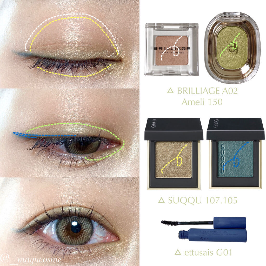 トーン タッチ アイズ/SUQQU/単色アイシャドウを使ったクチコミ（2枚目）