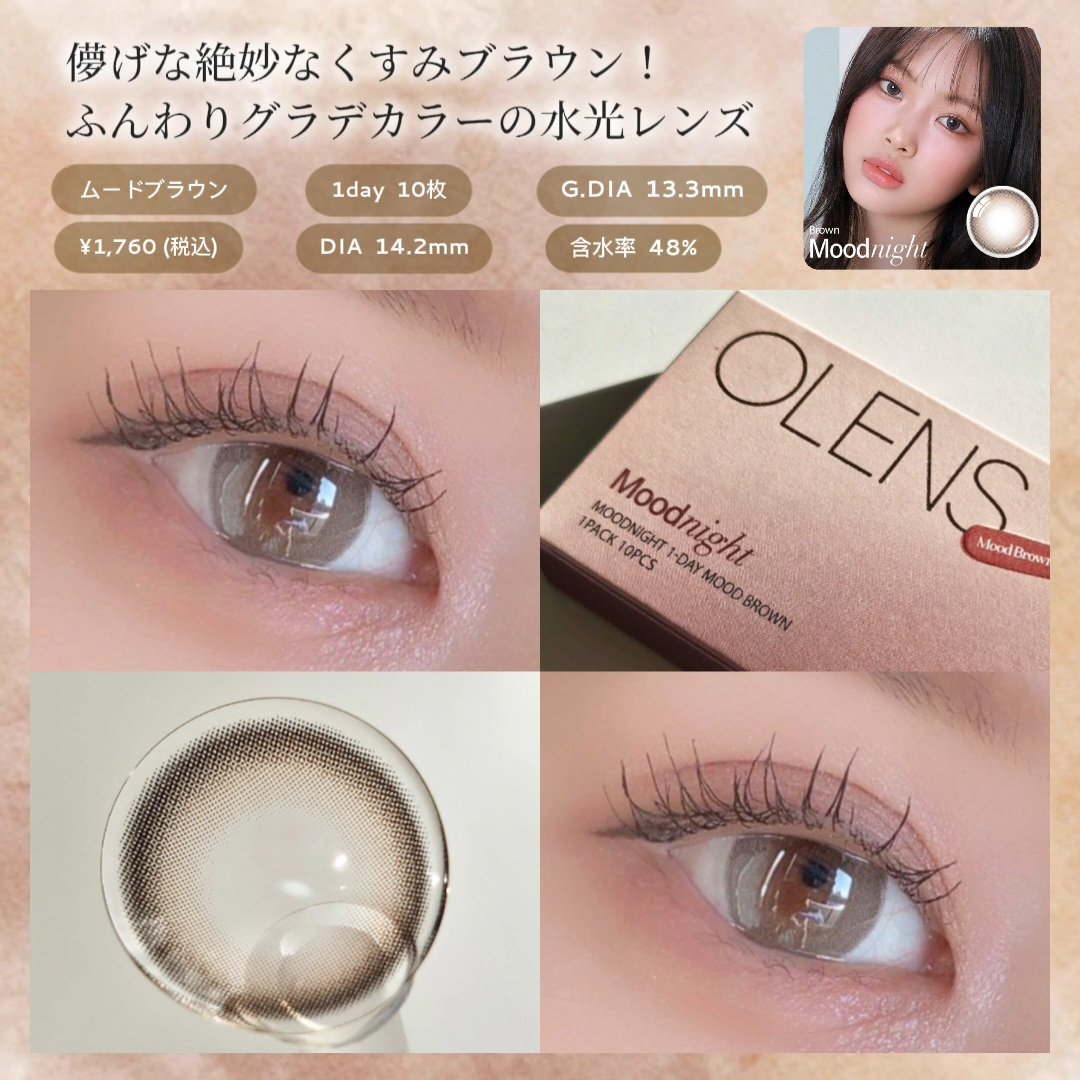 Moodnight 1day/OLENS/ワンデー（１DAY）カラコンを使ったクチコミ（2枚目）
