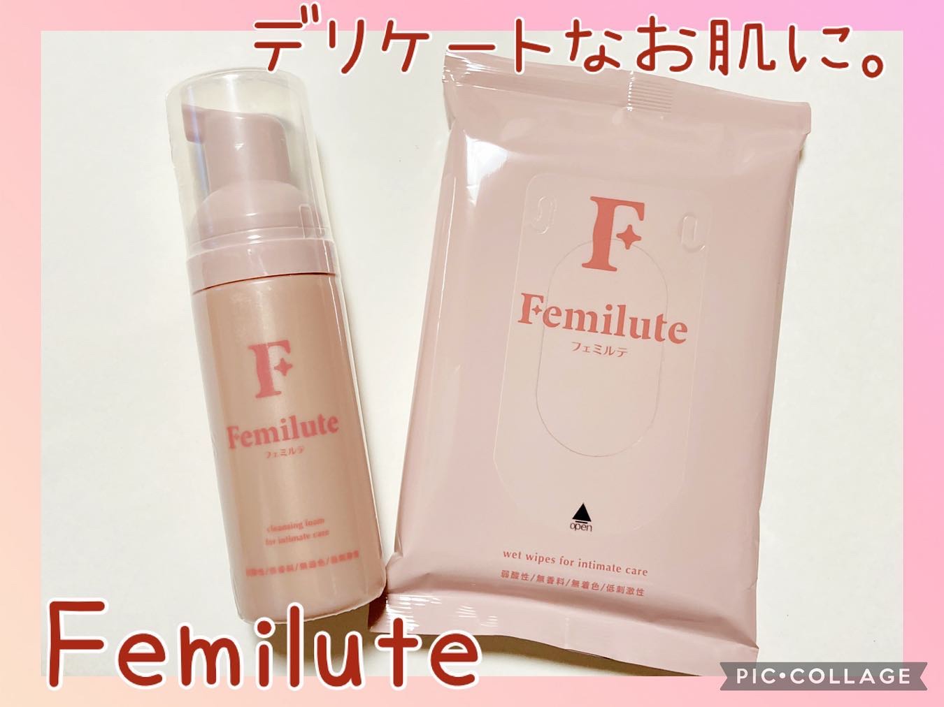 デリケートふきとりフォーム/Femilute/デリケートゾーンケアを使ったクチコミ（1枚目）