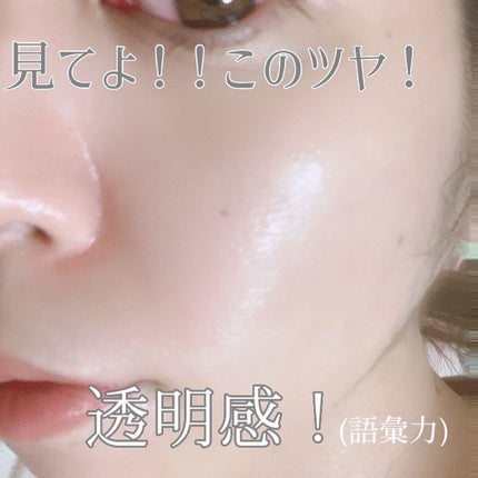 デイグロウ - Radiance Booster Serum/elloher/美容液を使ったクチコミ(2枚目)