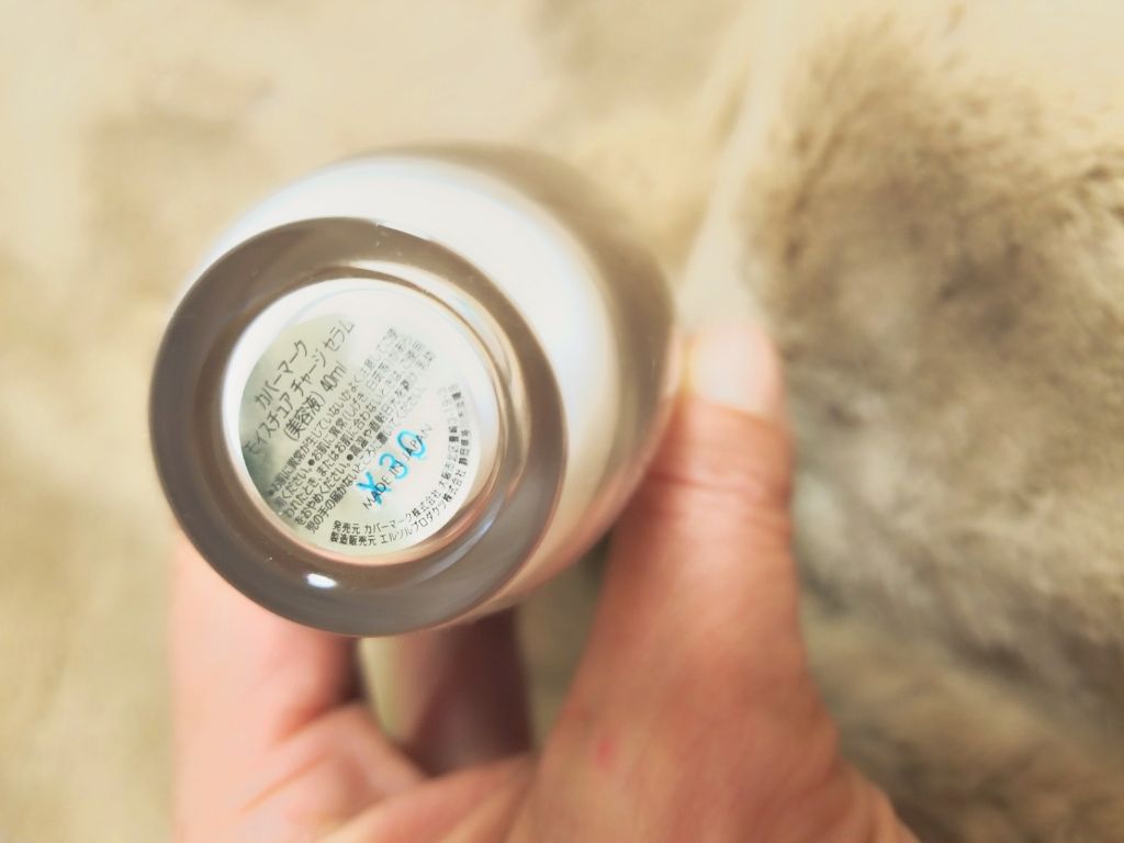 ミネラルウォッシュ/COVERMARK/洗顔フォームを使ったクチコミ（3枚目）