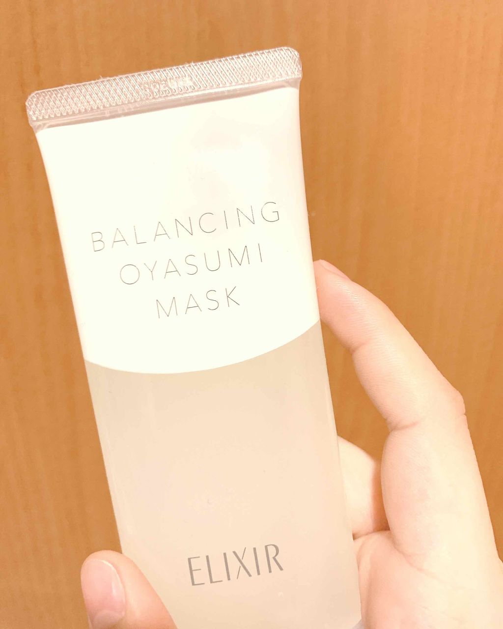 エリクシール ルフレ バランシング おやすみマスク/エリクシール/フェイスクリームを使ったクチコミ(1枚目)